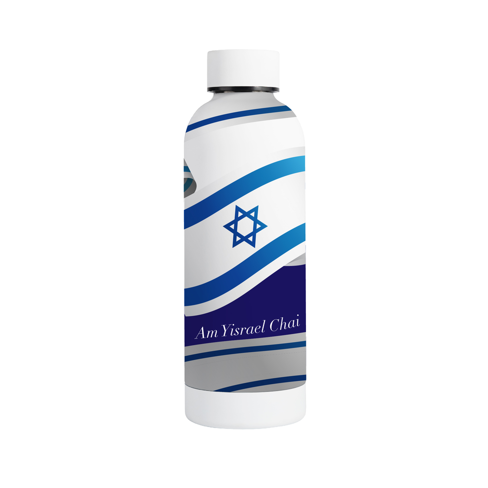 Am Yisrael Chai Soft Touch Double Walled Drinks Bottle