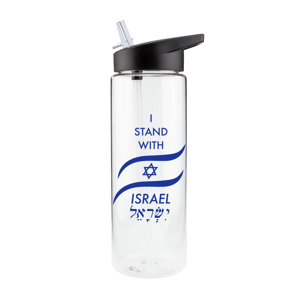 I Stand With Israel Island Bottle