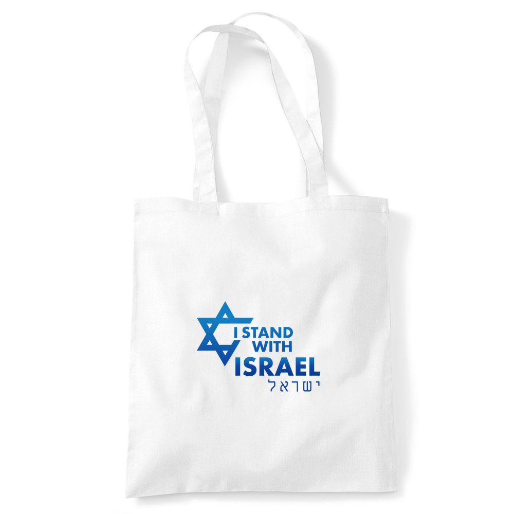 I Stand With Israel White Cotton Tote Bag