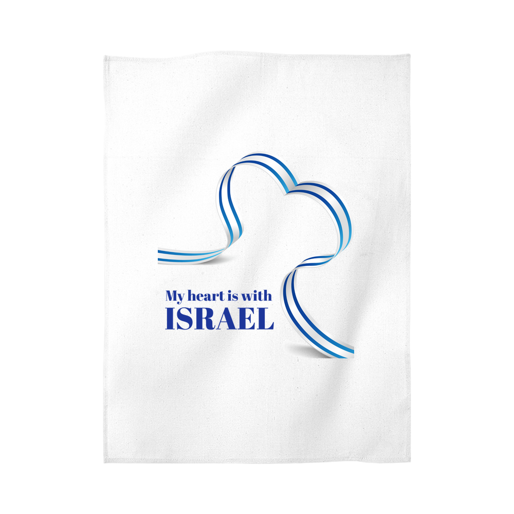 My Heart Is With Israel Tea Towel