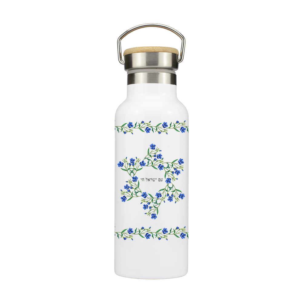 Lauren Jaffe Am Yisrael Chai Stainless Steel Bottle with Bamboo Lid