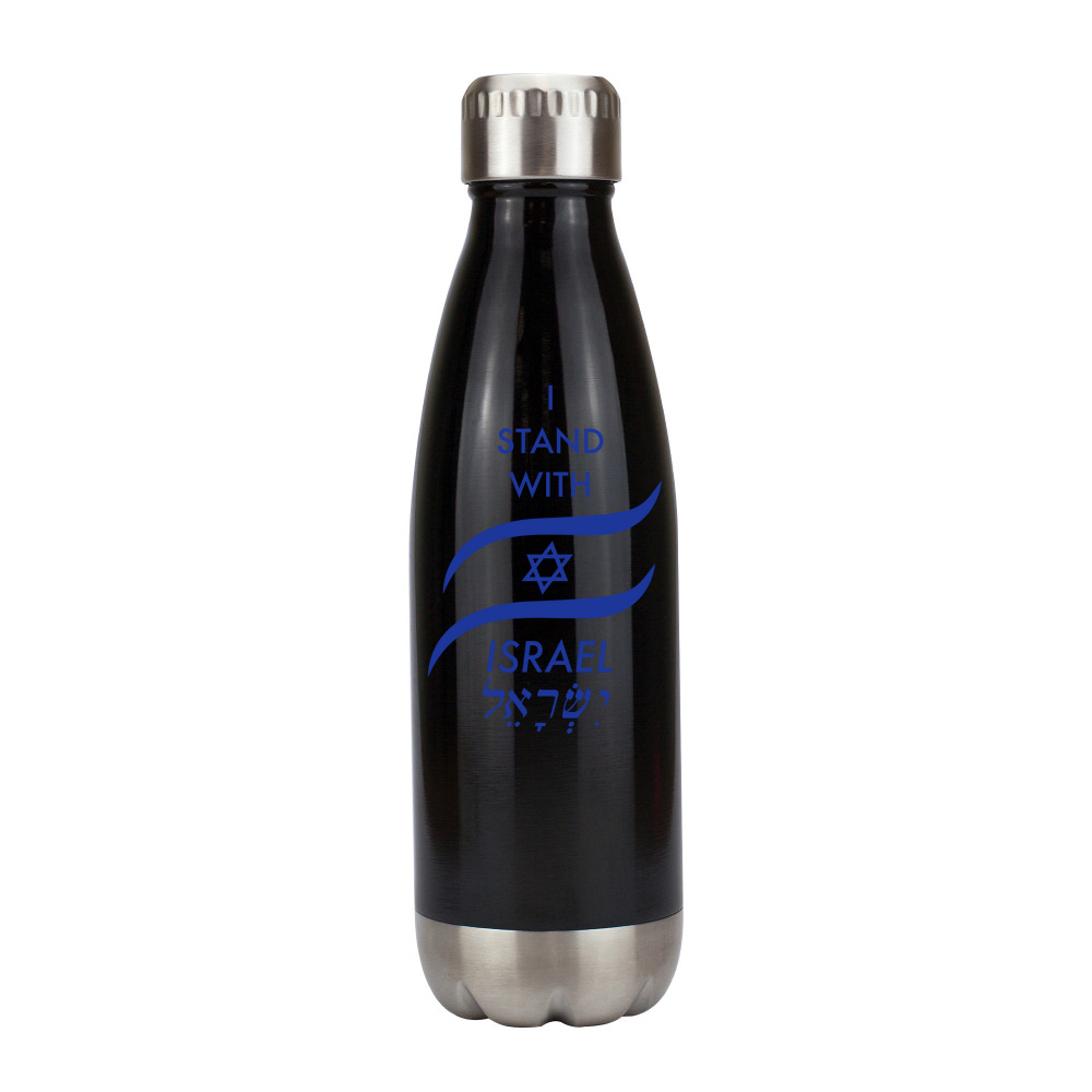 I Stand With Israel Vacuum Flask