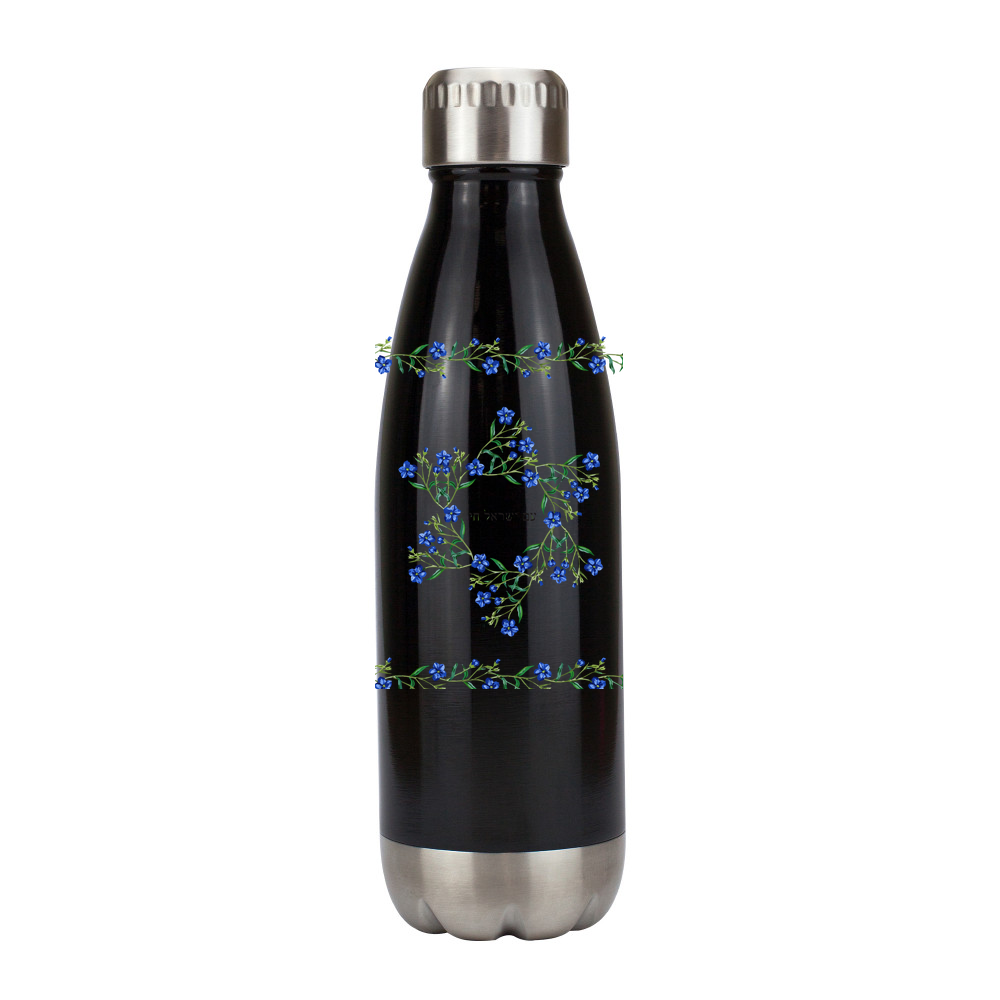 Lauren Jaffe Am Yisrael Chai Vacuum Flask - Silver Trim